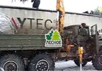 посадочный материал