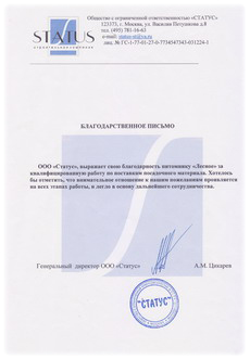 садовый центр, лесопитомник
