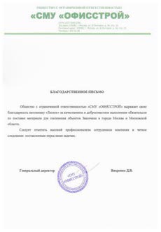 садовый центр, лесопитомник