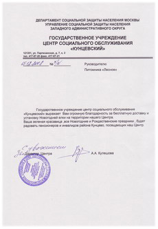 садовый центр, лесопитомник