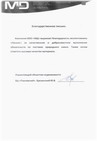 садовый центр, лесопитомник